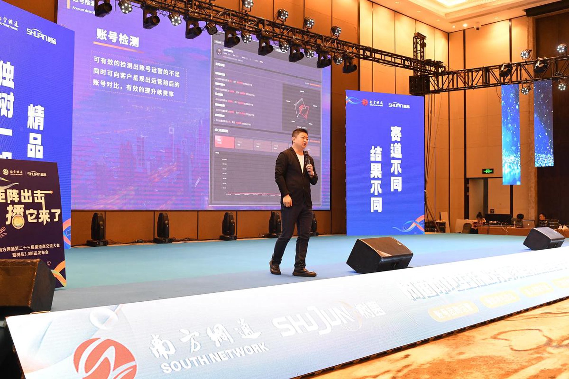 全面粉丝新媒体